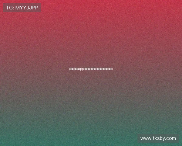 球迷体育直播app下载高清赛事互动社区实时比分一站式平台